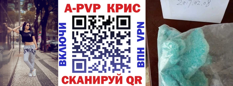 Магазины продажи наркотиков Болохово кракен зеркало  Конопля  Амфетамин  Меф  Гашиш 