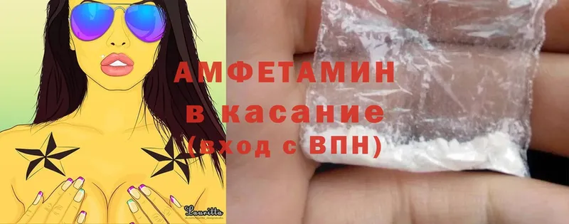 Amphetamine Premium  Болохово 