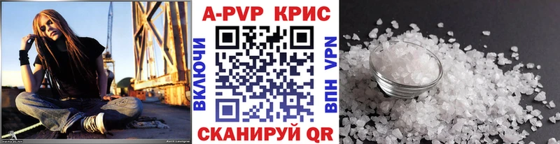 Alfa_PVP мука  Болохово 