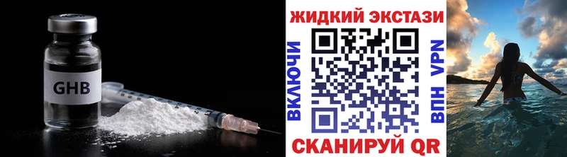shop какой сайт ОМГ ОМГ как зайти Болохово БУТИРАТ Butirat