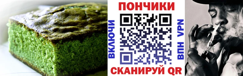 купить закладку Болохово Cannafood конопля