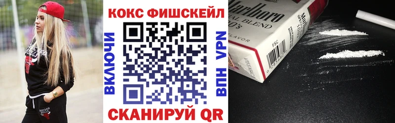 Кокаин 99%  Болохово 