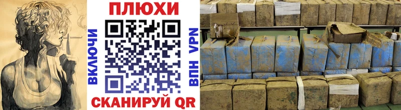 ГАШИШ убойный  магазин продажи   Болохово 