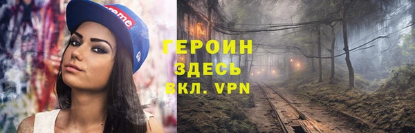 мефедрон VHQ Навашино