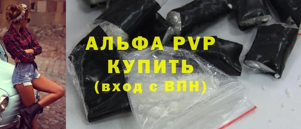мефедрон VHQ Навашино