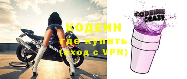 мефедрон VHQ Навашино