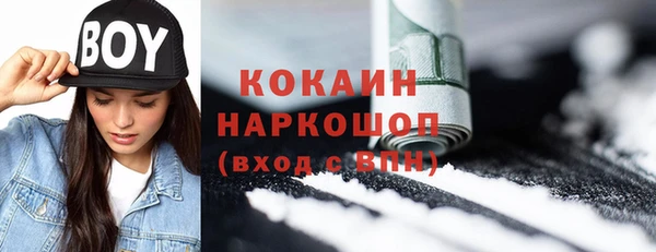 мефедрон VHQ Навашино
