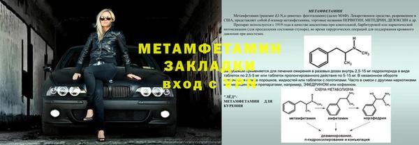 мефедрон VHQ Навашино