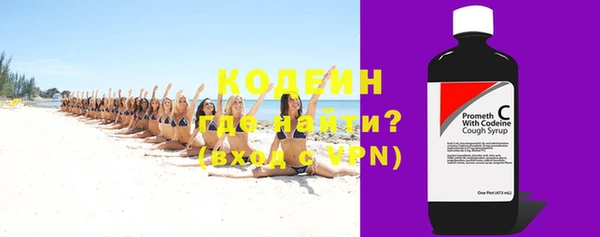 мефедрон VHQ Навашино