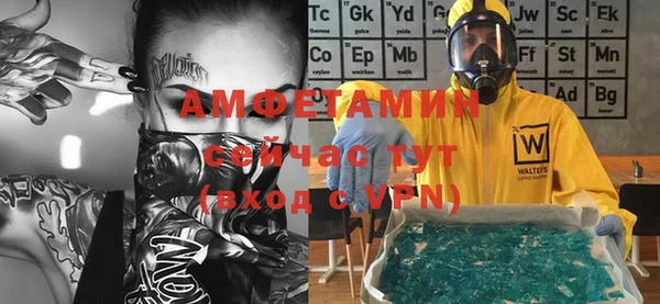 мефедрон VHQ Навашино