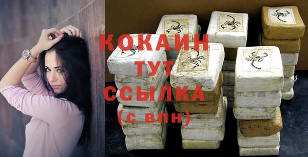 мефедрон VHQ Навашино