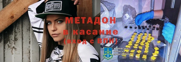 мефедрон VHQ Навашино