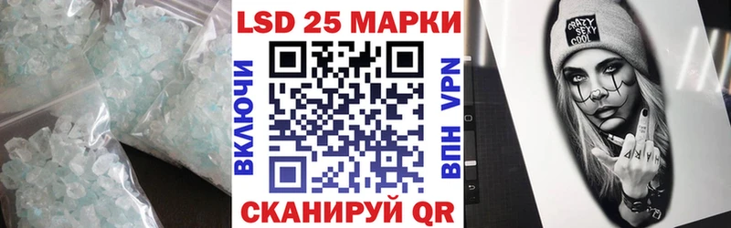 кракен рабочий сайт  наркота  Болохово  LSD-25 экстази кислота 