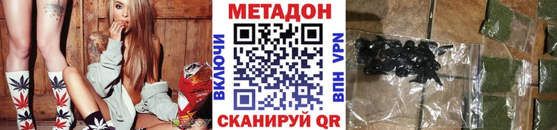 сайты даркнета формула Болохово Метадон VHQ цена