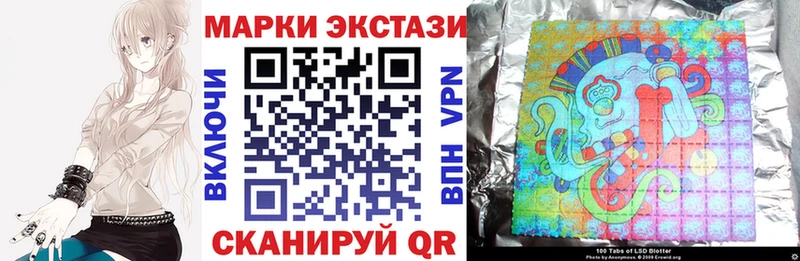 Марки NBOMe 1,5мг  Болохово 