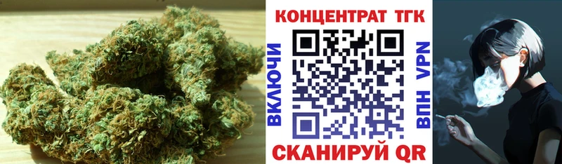 ТГК вейп  как найти   Болохово 